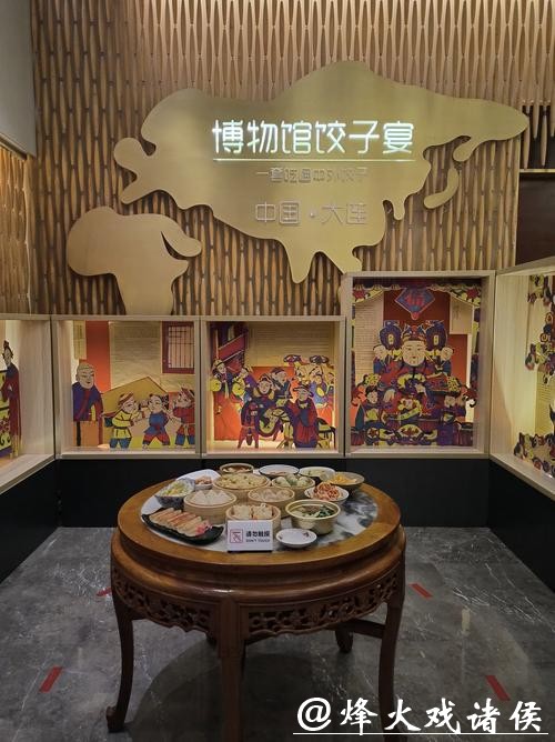 在博物馆过美味“中国年”