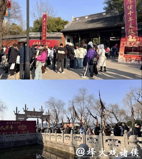 上海出发,跟着《太平年》游杭州:钱王祠已被剧粉挤爆!阿拉家门口也有打卡地 上海出发,跟着《太平年》游杭州:钱王祠已被剧粉挤爆!阿拉家门口也有打卡地