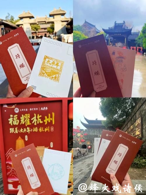 上海出发,跟着《太平年》游杭州:钱王祠已被剧粉挤爆!阿拉家门口也有打卡地 上海出发,跟着《太平年》游杭州:钱王祠已被剧粉挤爆!阿拉家门口也有打卡地