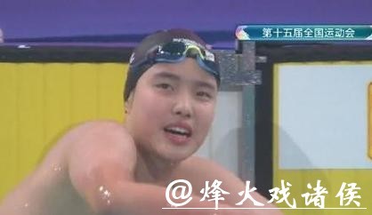 全运会女子200米蝶泳 陈露颖夺冠于子迪摘银 全运会女子200米蝶泳 陈露颖夺冠于子迪摘银