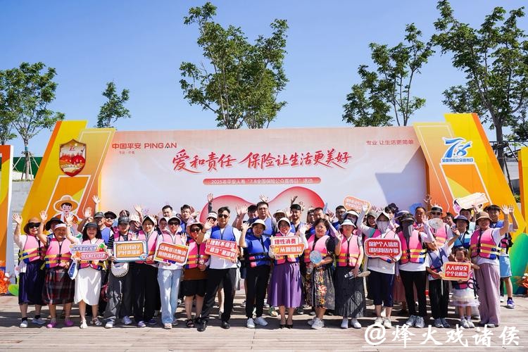 人保寿险北京市分公司成功举办“党建引领促帮扶 丝绸消费进机关”消费帮扶专场活动