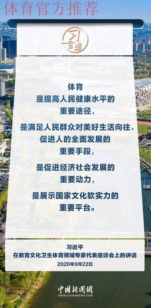 在稳经济促发展中展现新作为新担当 体育产业“向新提质”汇聚发展动能